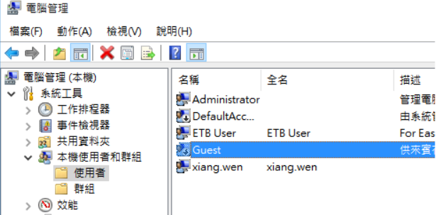 windows网络打印机连接错误0xc00000bcb怎么解决  windows 第1张