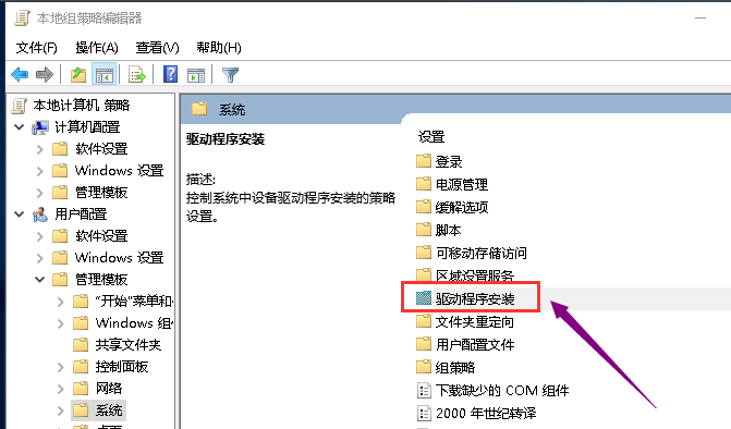 电脑显卡驱动安装失败怎么解决