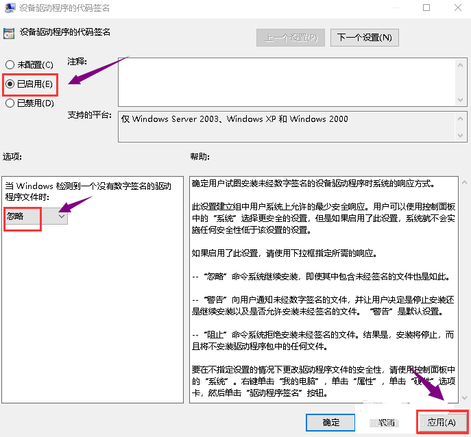 电脑显卡驱动安装失败怎么解决