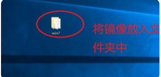 win7和win10双系统如何安装