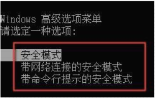 联想电脑开不了机如何解决