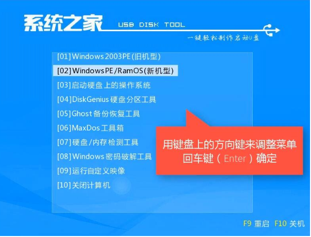 windows无法进入系统报错0xc00000f怎么解决