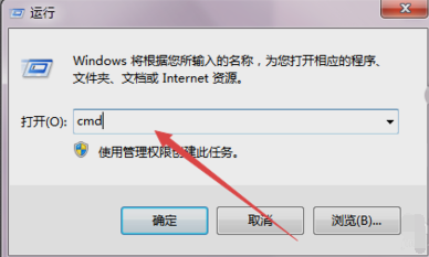 win7系统怎么设置定时关机