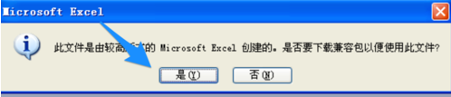 windows office2007文件格式兼容包怎么下载