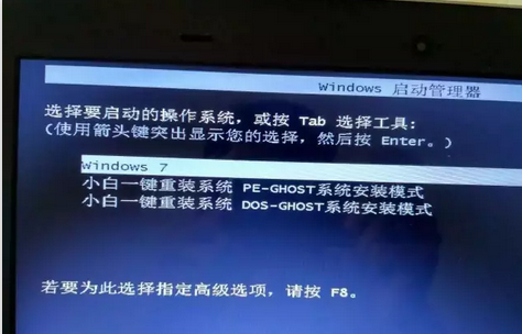 windows下怎么删除开机启动项