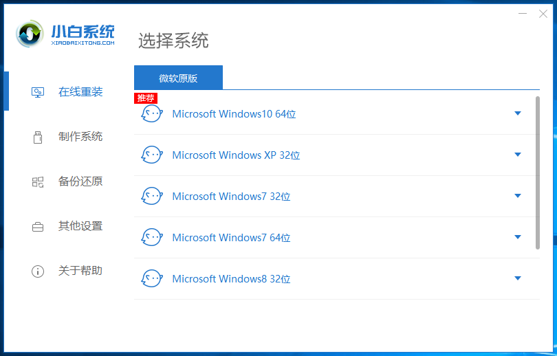 windows下怎么刪除開機(jī)啟動(dòng)項(xiàng)