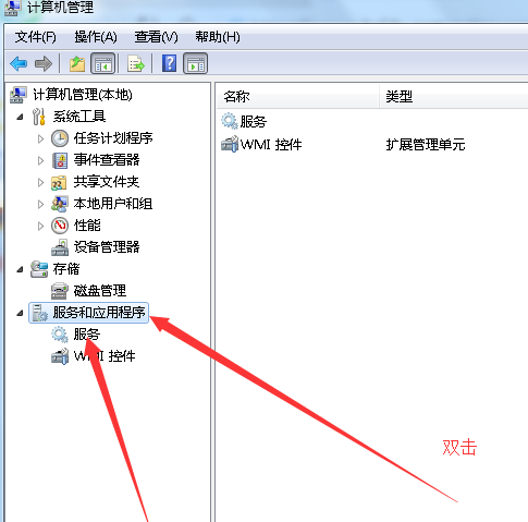 windows7系统如何优化