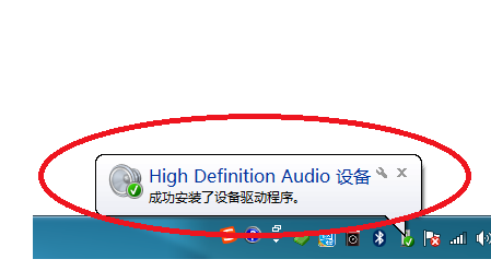 windows的声卡驱动如何安装