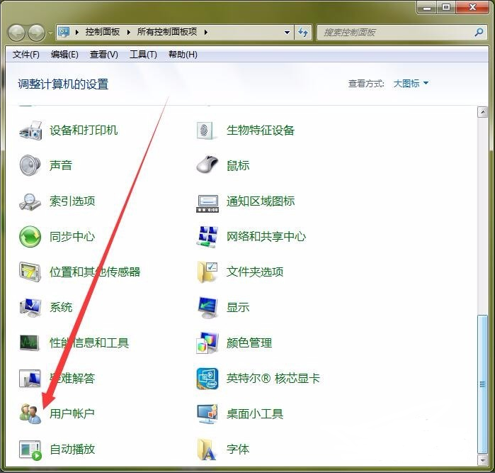 win7电脑密码忘了该怎么解决