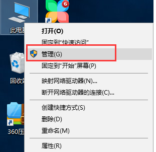 怎么用移动硬盘重装win7系统