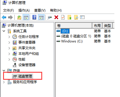 怎么用移动硬盘重装win7系统