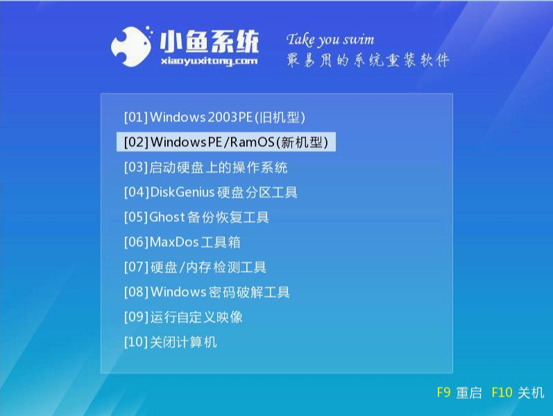 宏基電腦如何使用u盤重裝win7