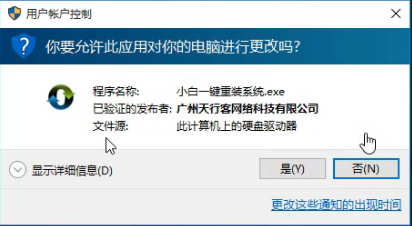 华为电脑无法开机如何重装win7系统