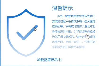 华为电脑无法开机如何重装win7系统