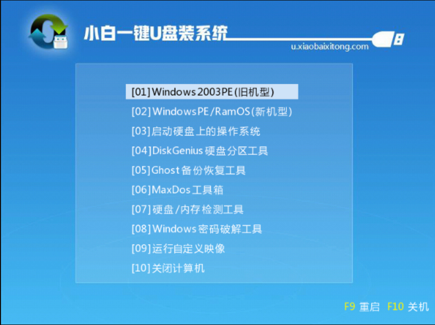 惠普如何使用u盘重装win7系统