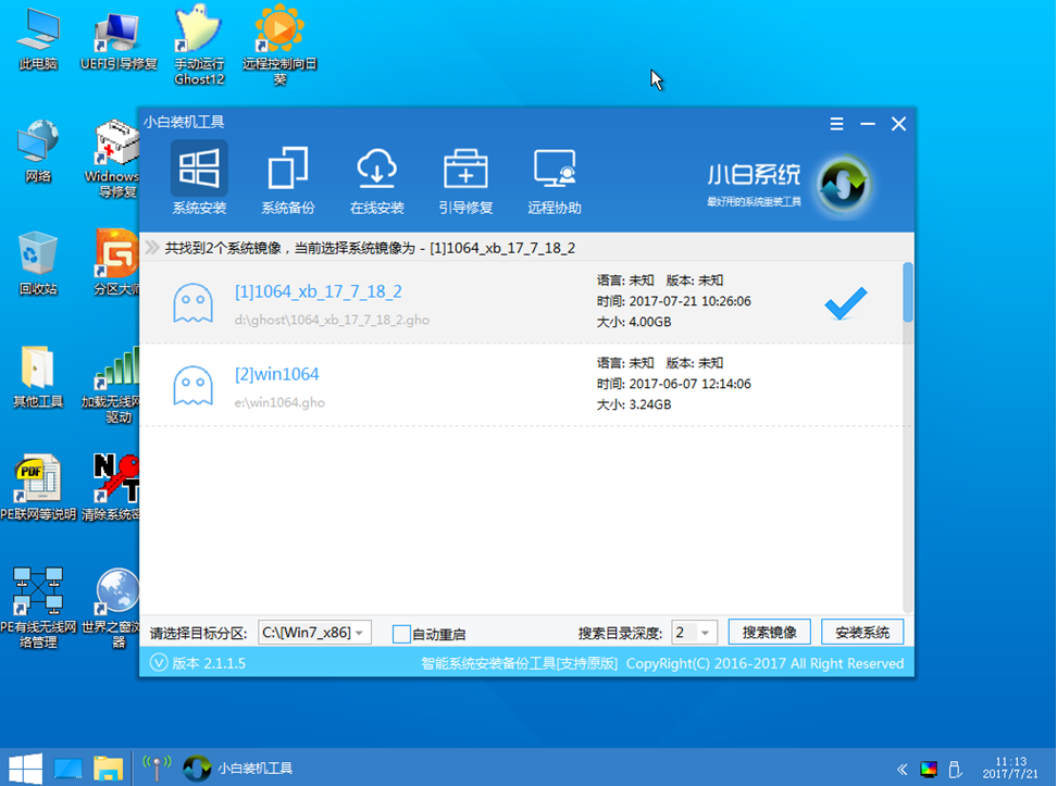 惠普如何使用u盘重装win7系统