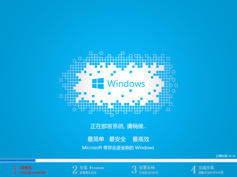 惠普如何使用u盘重装win7系统