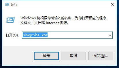 你的windows许可证即将过期怎么解决