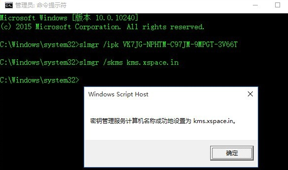 你的windows许可证即将过期怎么解决