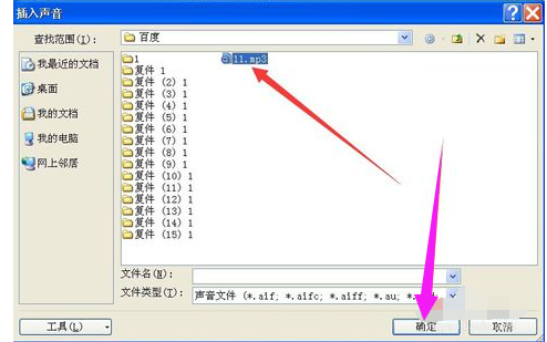 win7筆記本無法關機如何解決