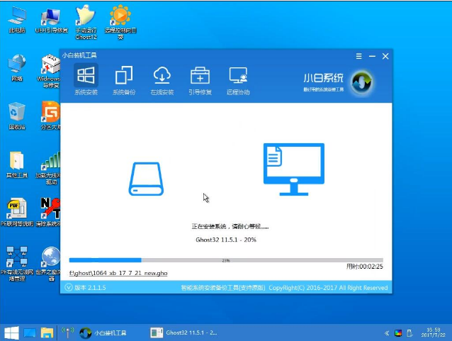 戴尔如何使用u盘重装win7系统