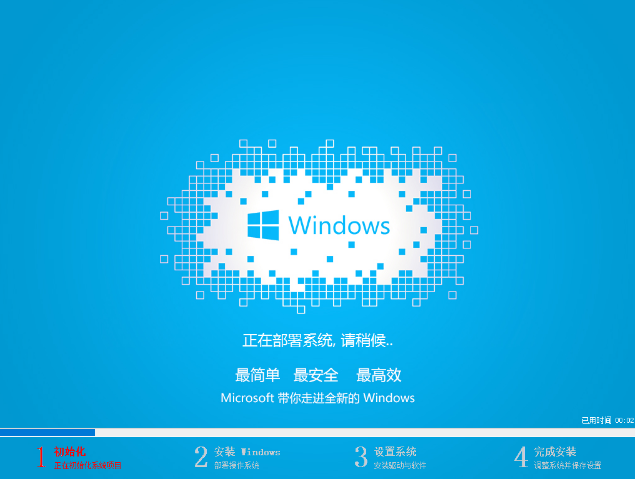 戴尔如何使用u盘重装win7系统