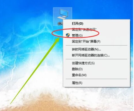 windows怎么將u盤格式化