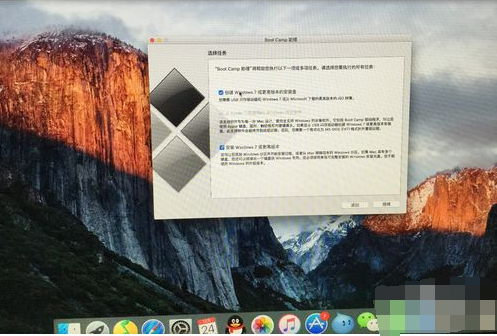 蘋果電腦雙系統(tǒng)如何安裝