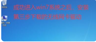 win7和win10双系统如何安装