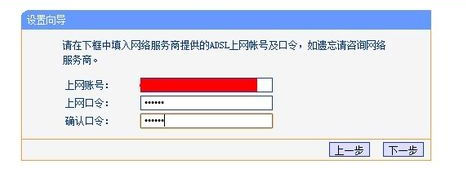 无线路由器如何设置