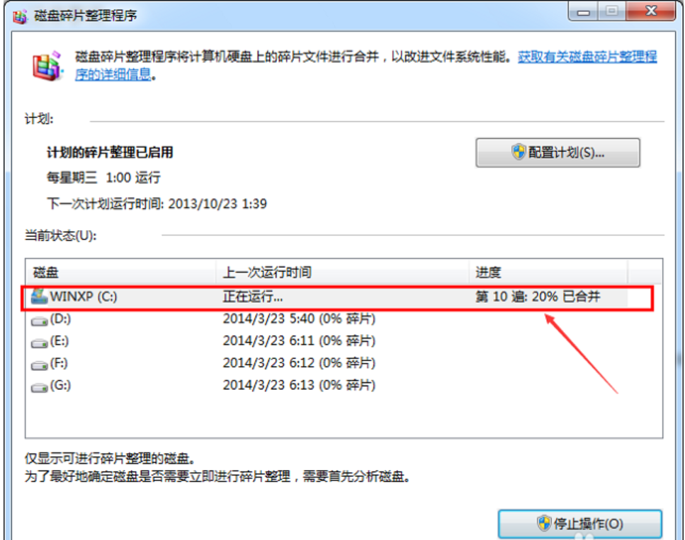 windows的c盘空间越来越小怎么解决