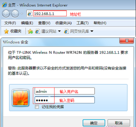 windows静态ip如何设置