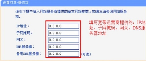 windows静态ip如何设置