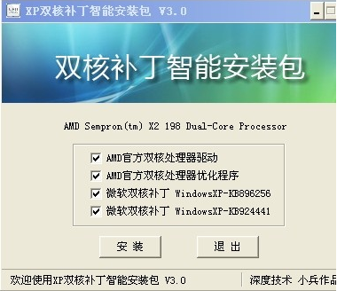 电脑win7蓝屏怎么解决