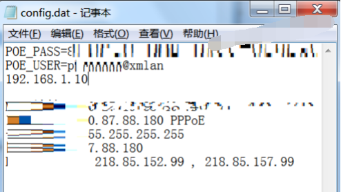 windows下如何打开dat文件