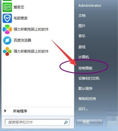 win7搜索位置在哪