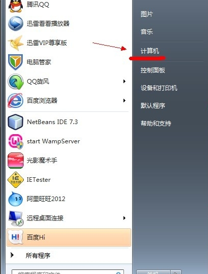 win7显示隐藏文件的操作方法是什么