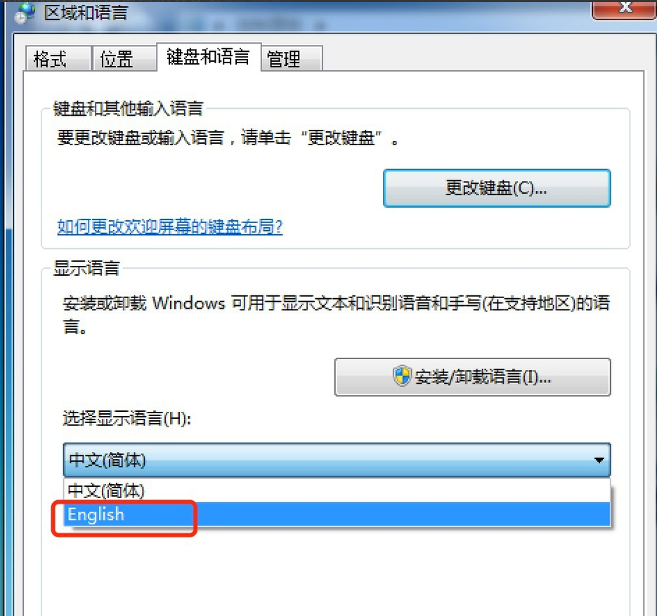 win7系统语言包如何安装