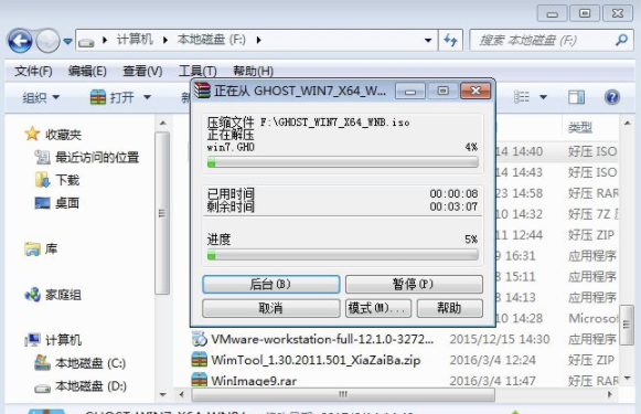 硬盘安装win7系统的方法是什么