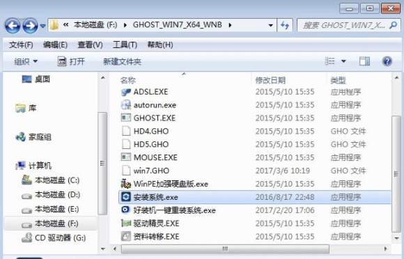 硬盘安装win7系统的方法是什么