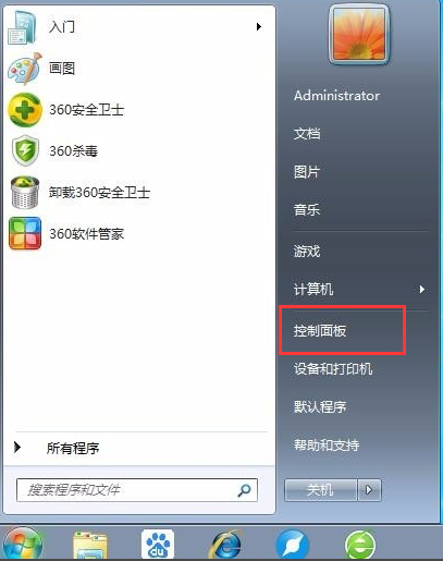 win7一键还原的方法是什么