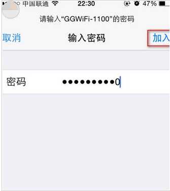 笔记本电脑怎么设置wifi