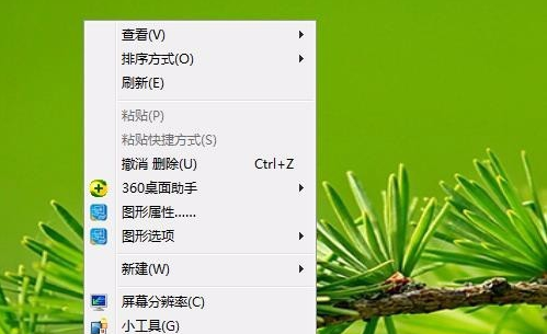 win7下屏保如何设置