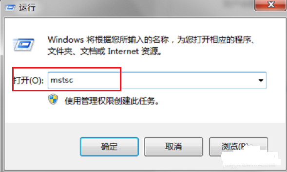 windows遠程桌面連接命令如何使用