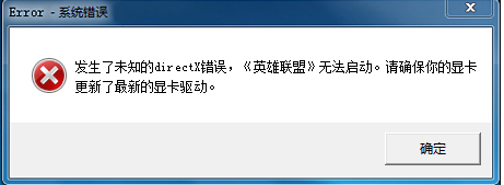 directx修复工具有哪些特点