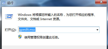 windows文件保护如何关闭