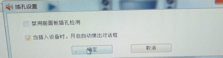 win7沒有聲音如何解決