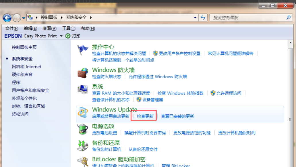 win7如何免费升级至win10