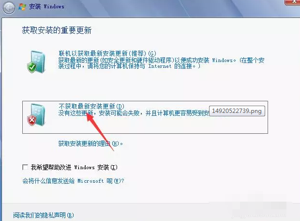 win7硬盘如何安装