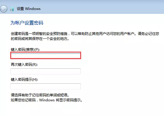 win7硬盘如何安装